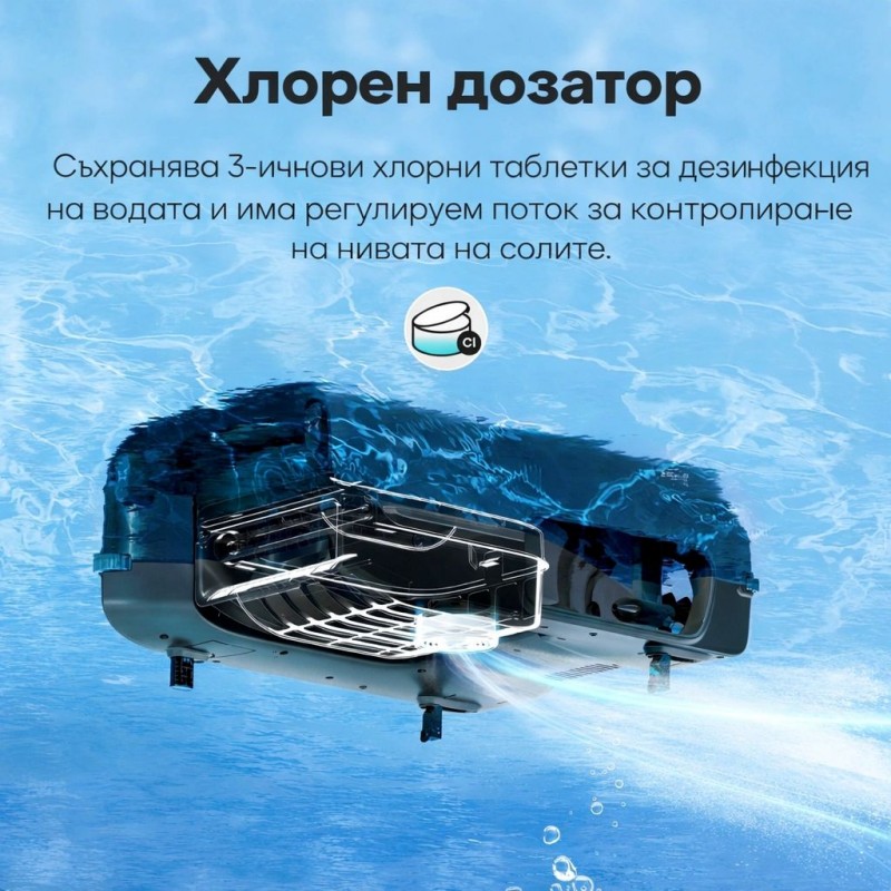 Робот за почистване на водната повърхност на басейни Aiper EcoSurfer S2, Безжичен